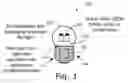 Fig. 02 - Light devices having controllable light emitting elements
