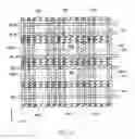 Fig. 12 - SEMICONDUCTOR DEVICE HAVING PLURAL CIRCUIT BLOCKS LAID OUT IN A MATRIX FORM