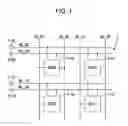Fig. 02 - Semiconductor memory device