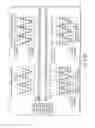 Fig. 82 - Storage medium, reproducing method, and recording method