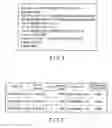 Fig. 04 - Communication System and Server Unit Thereof