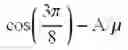 Fig. 06 - 8-point transform for media data coding