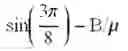 Fig. 07 - 8-point transform for media data coding