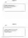 Fig. 28 - Display test device, display test method, and storage medium