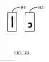 Fig. 05 - System and method for merging separated pixel blocks into an integral image of an object