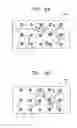 Fig. 05 - DIGITAL MOVING PICTURE PHOTOGRAPHING APPARATUS, METHOD OF CONTROLLING THE APPARATUS, RECORDING MEDIUM STORING PROGRAM TO EXECUTE THE METHOD, AND METHOD OF DETERMINING MOVEMENT OF SUBJECT