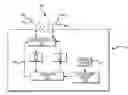 Fig. 01 - SENSOR-AIDED WIRELESS COMBINING