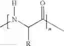 Fig. 08 - Stabilized vitamin C derivatives having a peptide molecule, preparation method thereof, and composition containing the same