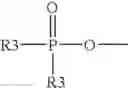 Fig. 35 - Stabilized vitamin C derivatives having a peptide molecule, preparation method thereof, and composition containing the same
