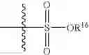 Fig. 08 - USE OF CYCLOHEXANEHEXOL DERIVATIVES IN THE TREATMENT OF ALPHA-SYNUCLEINOPATHIES