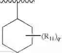 Fig. 22 - Therapeutic agents useful for treating pain