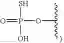 Fig. 09 - 2-5A ANALOGS AND THEIR METHODS OF USE