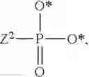 Fig. 43 - 2-5A ANALOGS AND THEIR METHODS OF USE