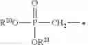 Fig. 49 - 2-5A ANALOGS AND THEIR METHODS OF USE