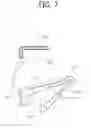 Fig. 08 - Fluorescent indication clip for surgery