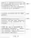 Fig. 07 - Method for defining a uniform injection molding interface and an injection molding system using the same