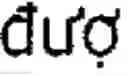 Fig. 07 - METHOD AND APPARATUS FOR CONVERTING TEXT INPUT