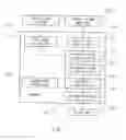 Fig. 02 - Pattern verification apparatus, pattern verification method, and program