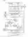 Fig. 07 - Verification apparatus, verification method, and computer-readable recording medium for supporting engineering change order