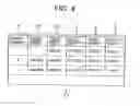 Fig. 05 - MUSIC COMPOSITION DATA ANALYZING DEVICE, MUSICAL INSTRUMENT TYPE DETECTION DEVICE, MUSIC COMPOSITION DATA ANALYZING METHOD, MUSICAL INSTRUMENT TYPE DETECTION DEVICE, MUSIC COMPOSITION DATA ANALYZING PROGRAM, AND MUSICAL INSTRUMENT TYPE DETECTION PROGRAM