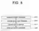 Fig. 08 - Semiconductor device, manufacturing method for the same, and electronic device