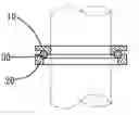 Fig. 01 - SLIDABLE GASKET AND A BEARING HAVING THE SAME