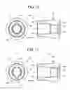 Fig. 08 - Power unit