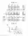 Fig. 05 - Semiconductor integrated circuit and liquid crystal drive circuit