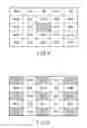 Fig. 05 - Solid-state imaging device and image defect correction processing circuit