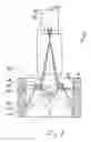 Fig. 08 - Apparatus for imaging the inner surface of a cavity within a workpiece