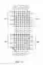 Fig. 10 - Semiconductor integrated circuit device