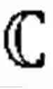 Fig. 07 - Optical medium with added descriptor to reduce counterfeiting