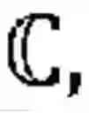 Fig. 08 - Optical medium with added descriptor to reduce counterfeiting