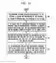 Fig. 07 - Method for packet-switching interface for code division switching in a terrestrial wireless system