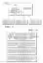 Fig. 02 - Multimedia terminal device having integrated telephone system and user interface method