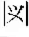 Fig. 07 - Medical imaging processing device, medical image processing method, and program