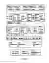 Fig. 07 - Information storage medium and information recording/playback system
