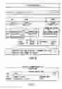 Fig. 06 - Information storage medium and information recording/playback system
