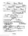 Fig. 26 - Information storage medium and information recording/playback system