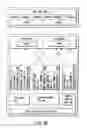 Fig. 25 - Information storage medium and information recording/playback system