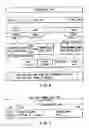 Fig. 06 - Information storage medium and information recording/playback system