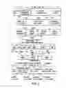Fig. 05 - Information storage medium and information recording/playback system