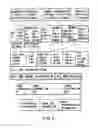 Fig. 07 - Information storage medium and information recording/playback system