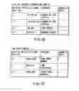 Fig. 22 - Information storage medium and information recording/playback system