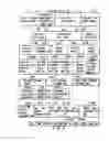 Fig. 04 - Information storage medium and information recording/playback system