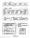 Fig. 09 - Information storage medium and information recording/playback system