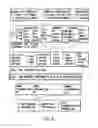 Fig. 07 - Information storage medium and information recording/playback system