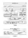 Fig. 06 - Information storage medium and information recording/playback system