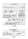 Fig. 06 - Information storage medium and information recording/playback system