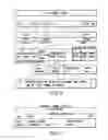 Fig. 06 - Information storage medium and information recording/playback system